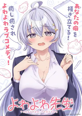 夏日信箱 治愈动漫全集免费观看