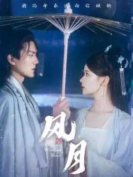 长夜列车 热播电视剧全集手机免费在线观看
